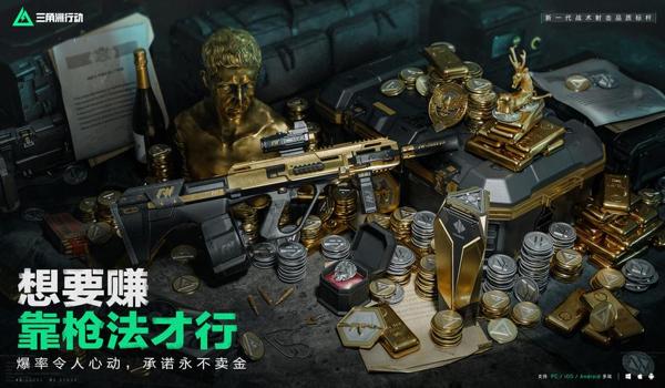 《三角洲行动》物资透视辅助介绍(有《三角洲行动》物资透视辅助的下载链接吗?) 《三角洲行动》物资透视辅助介绍(有《三角洲行动》物资透视辅助的下载链接吗?)