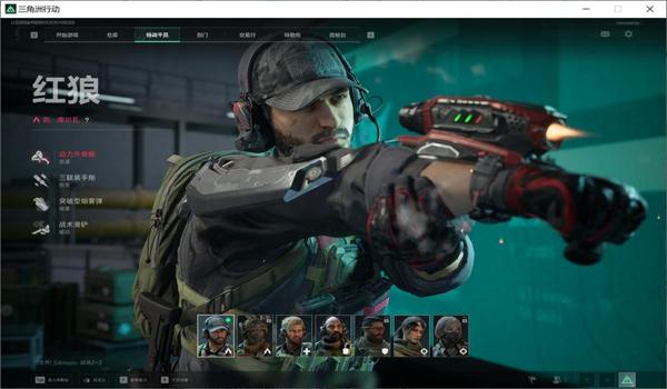 三角洲行动辅助手游（给我提供三角洲行动手游的透视辅助）